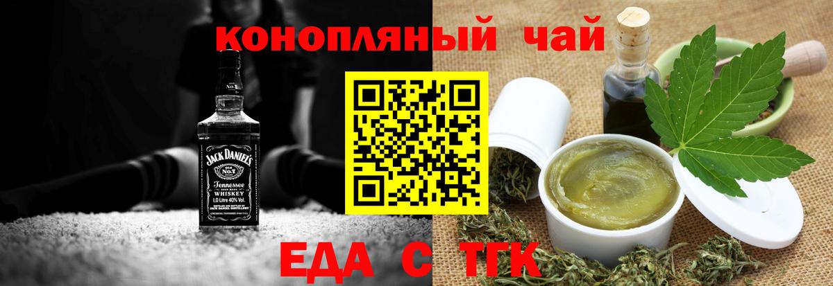 Клин  Canna-Cookies конопля  Вход с VPN 