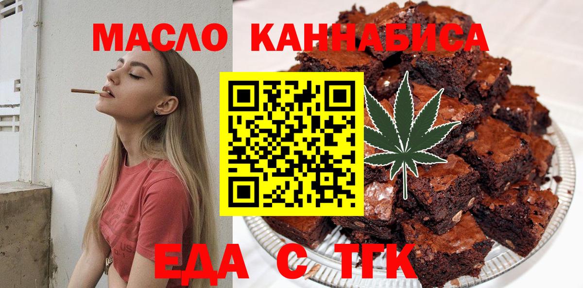 Кокаин  LSD-25  MDMA  ГАШ  Клин  МЕФ кристаллы  Вход с VPN  Alpha PVP СОЛЬ   Кодеин 