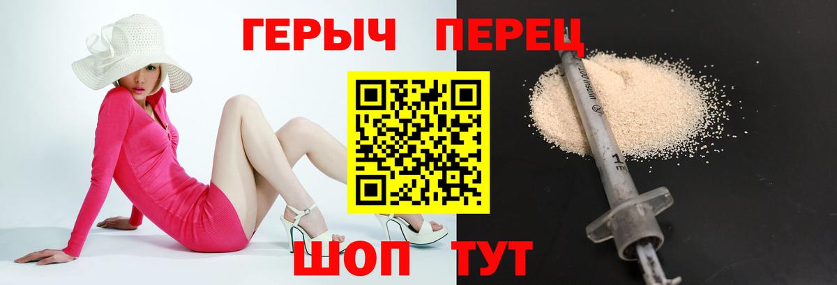 Клин  Героин белый  Вход с VPN 