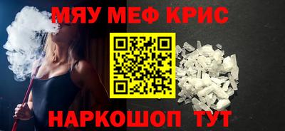 прущая мука Краснокаменск