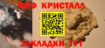 прущая мука Краснокаменск