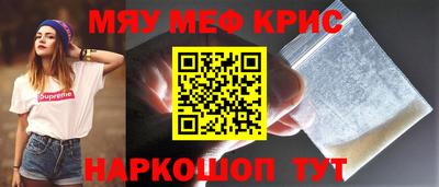 шишки Краснознаменск