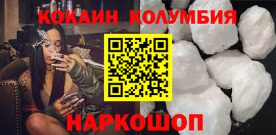 шишки Краснознаменск