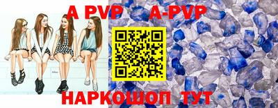 шишки Краснознаменск
