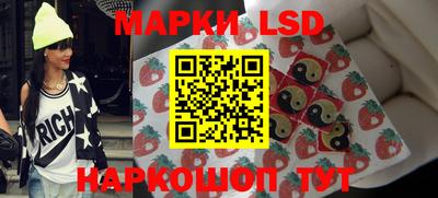 кокаин перу Краснодар