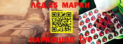 прущая мука Краснокаменск