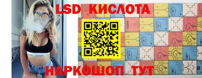 шишки Краснознаменск