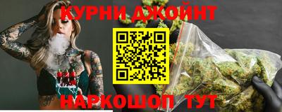 шишки Краснознаменск