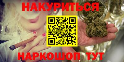 кокаин перу Краснодар
