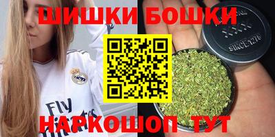 прущая мука Краснокаменск