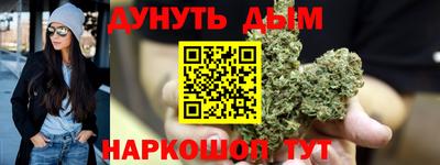шишки Краснознаменск