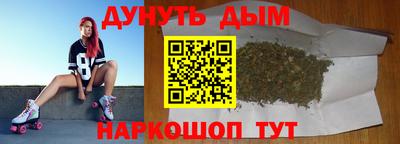 кокаин перу Краснодар