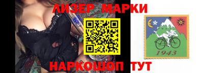 кокаин перу Краснодар