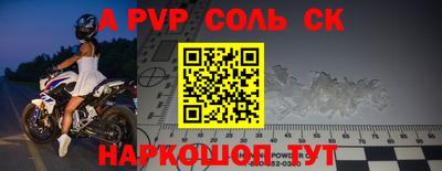 шишки Краснознаменск