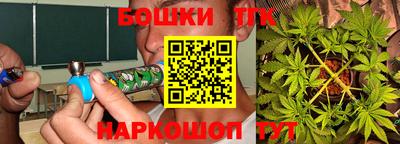 прущая мука Краснокаменск