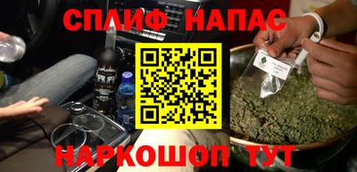 шишки Краснознаменск