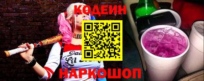 кокаин перу Краснодар