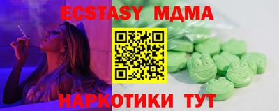 прущая мука Краснокаменск
