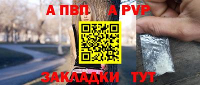 кокаин перу Краснодар