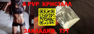 кокаин перу Краснодар