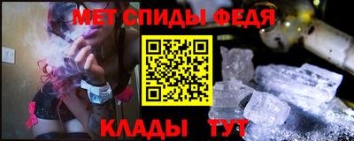 спиды Тара