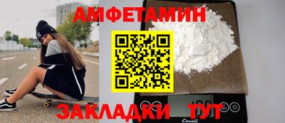 прущая мука Краснокаменск
