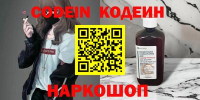 кокаин перу Краснодар