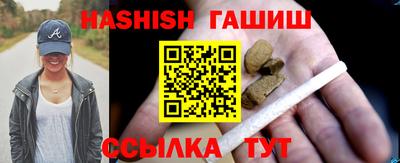 шишки Краснознаменск