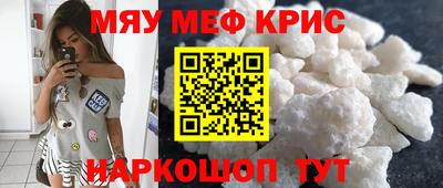 кокаин перу Краснодар