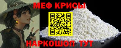 прущая мука Краснокаменск