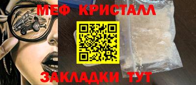 шишки Краснознаменск