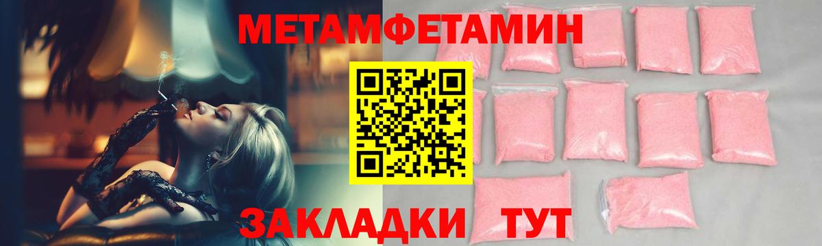 Первитин винт  Вход с VPN  Первитин винт  Клин 