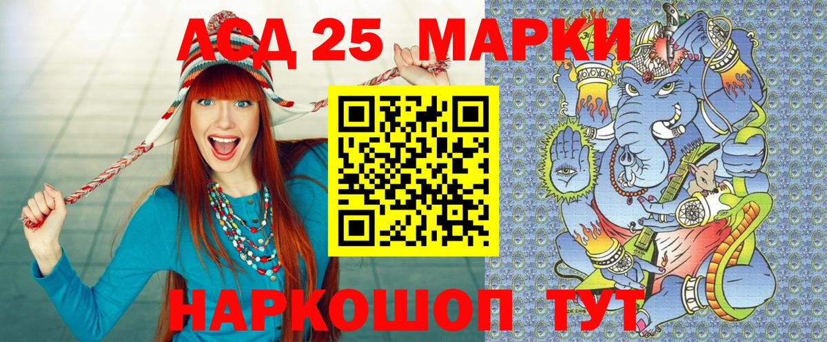Наркотические марки  Наркотические марки 1500мкг  Вход с VPN  Наркотические марки 1500мкг  Клин 