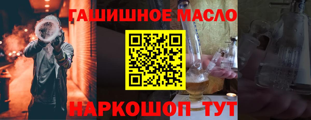 Метамфетамин Клин