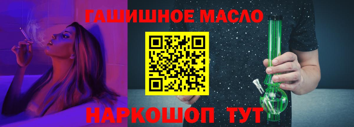 ТГК вейп с тгк  Вход с VPN  Клин 