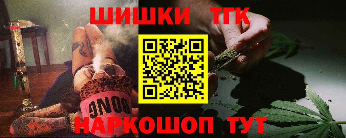 Бошки Шишки конопля  Вход с VPN  Шишки марихуана Bruce Banner  Клин 