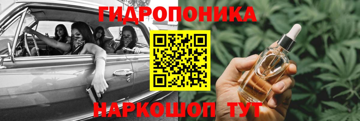 Шишки марихуана LSD WEED Клин